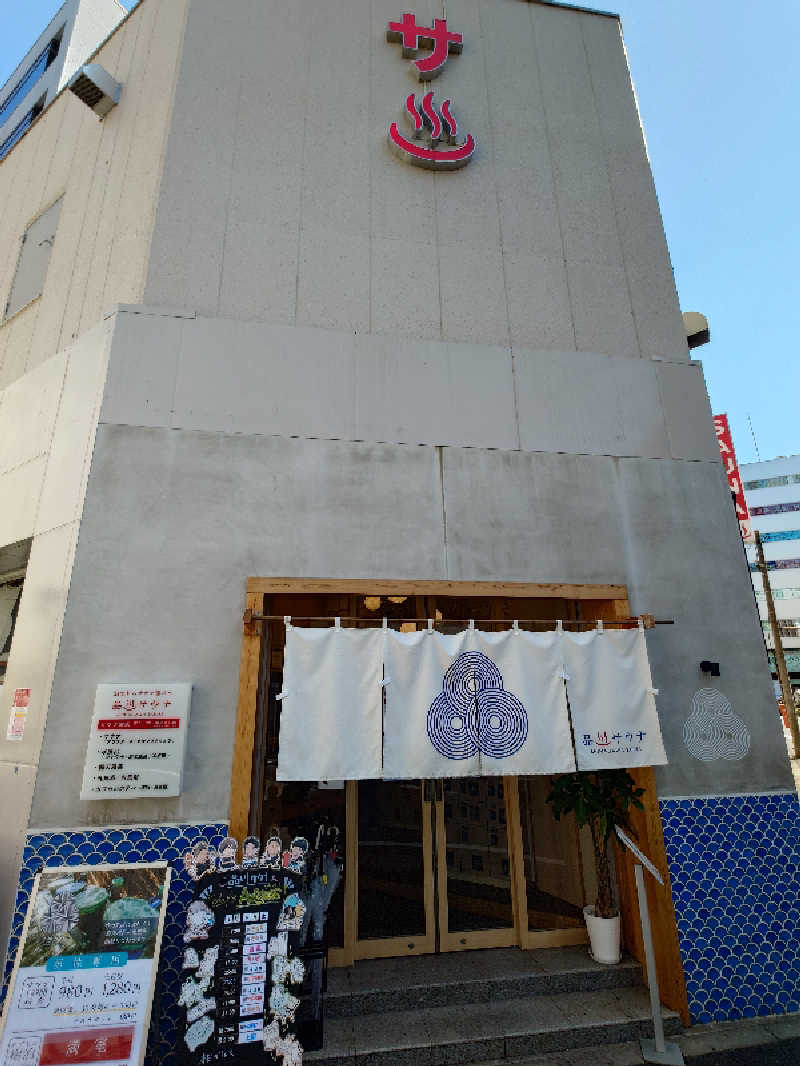 チョモランマさんの泊まれるサウナ屋さん 品川サウナのサ活写真