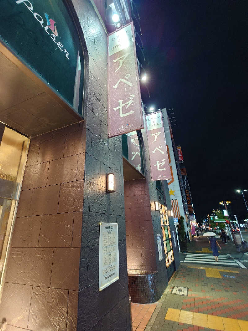 チョモランマさんのリラクゼーションスパ アペゼのサ活写真