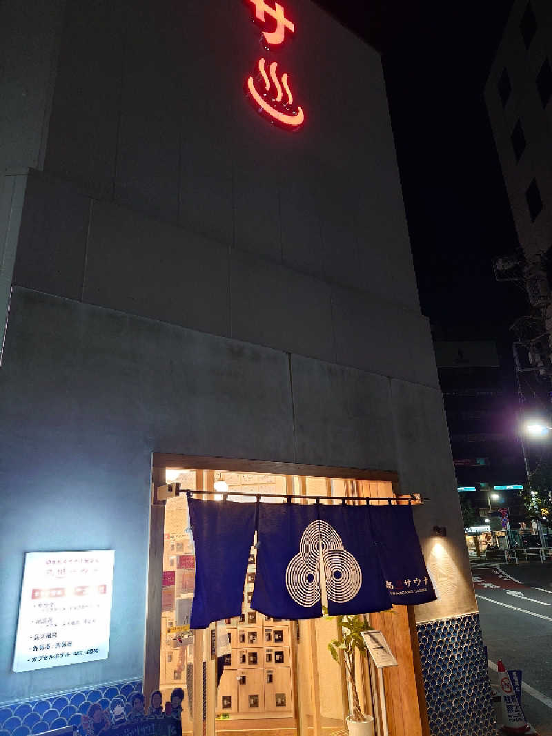 チョモランマさんの泊まれるサウナ屋さん 品川サウナのサ活写真