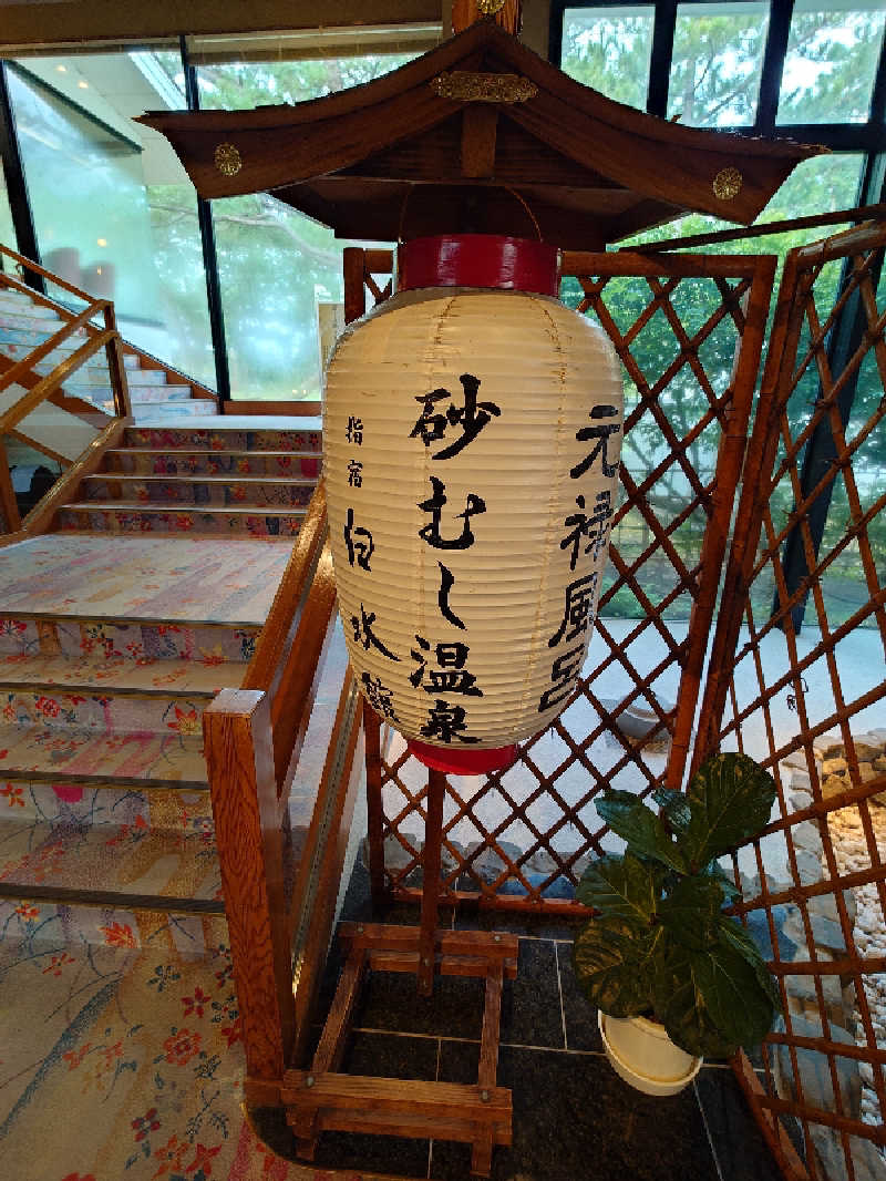 チョモランマさんの指宿白水館のサ活写真