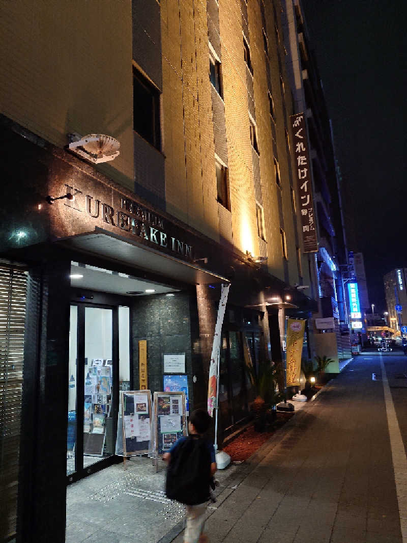 チョモランマさんのくれたけインプレミアム静岡駅前のサ活写真