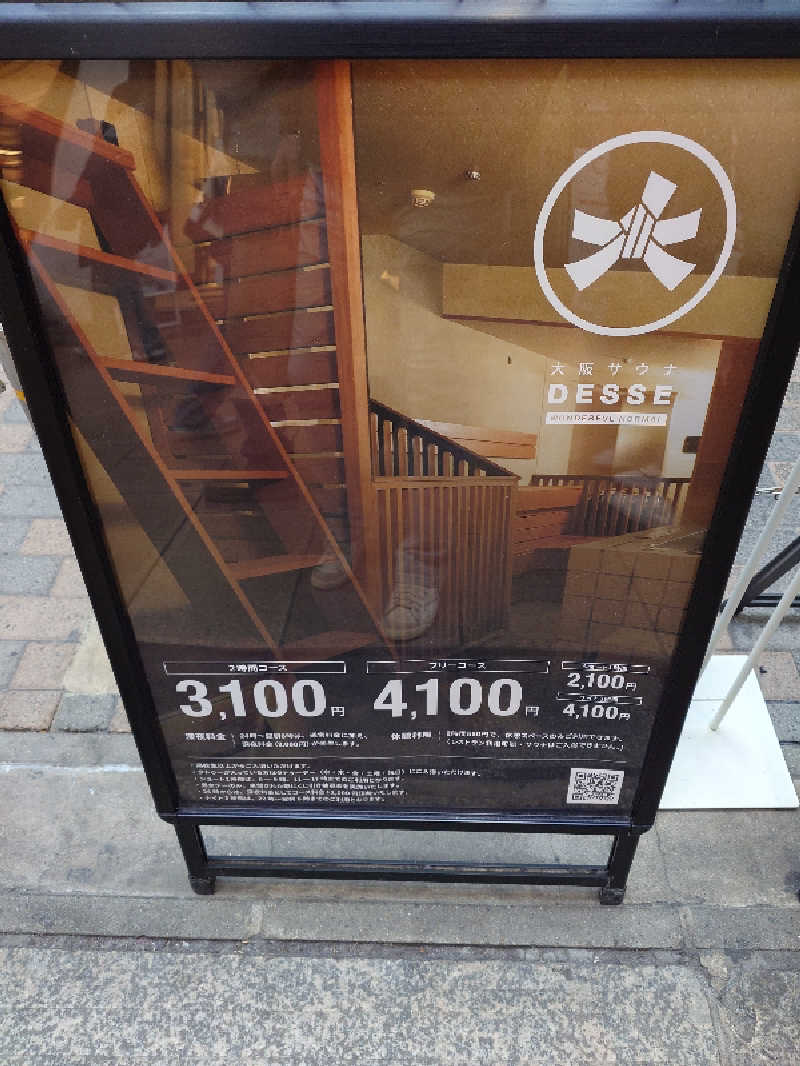 チョモランマさんの大阪サウナDESSEのサ活写真