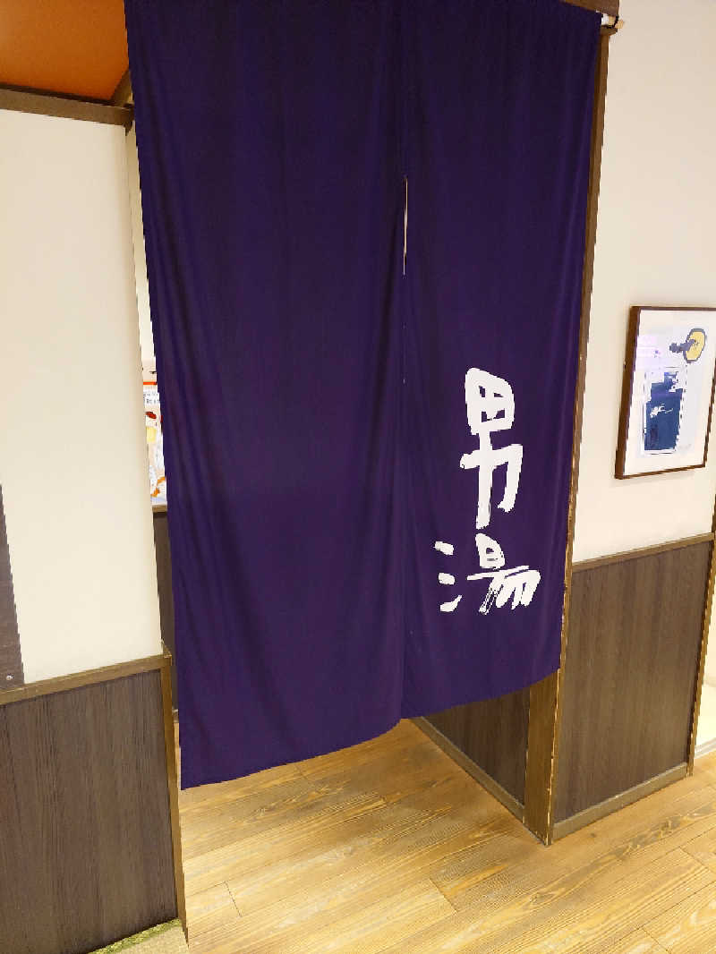 チョモランマさんの天然温泉 満月のサ活写真