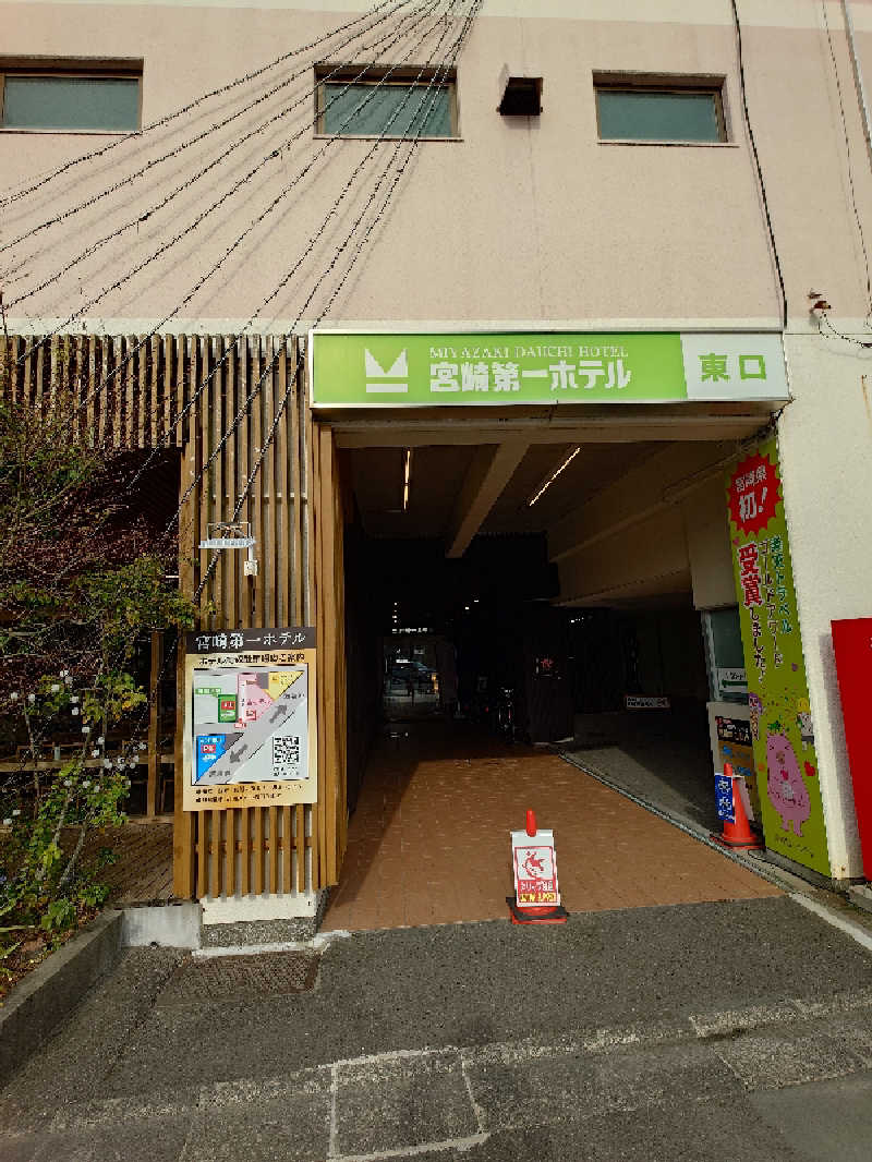 チョモランマさんのサウナMIYAZAKI (宮崎第一ホテル)のサ活写真