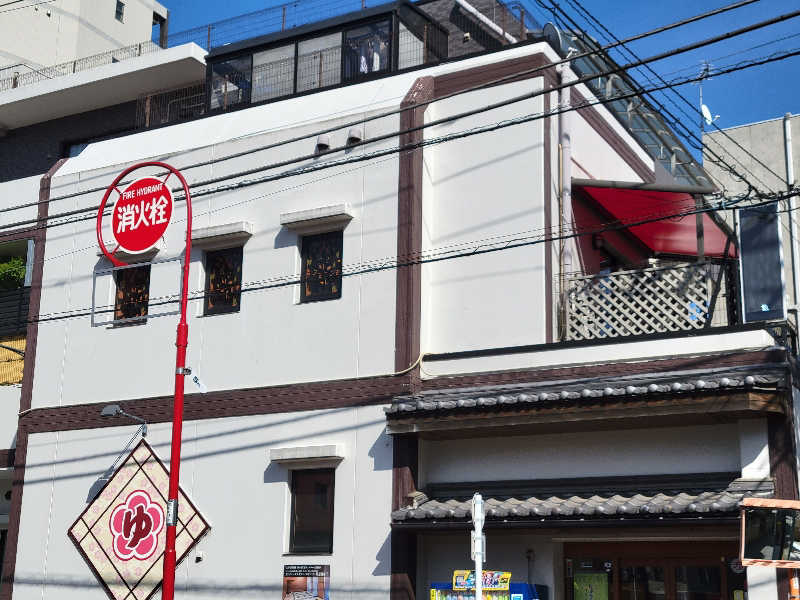 おにぎり(タイキ)そしてトマトさんの立川湯屋敷 梅の湯のサ活写真