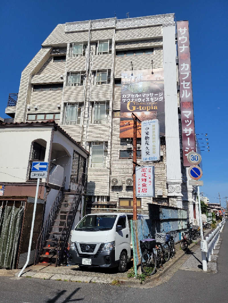 おにぎり(タイキ)そしてトマトさんのカプセルホテル&サウナ ジートピアのサ活写真