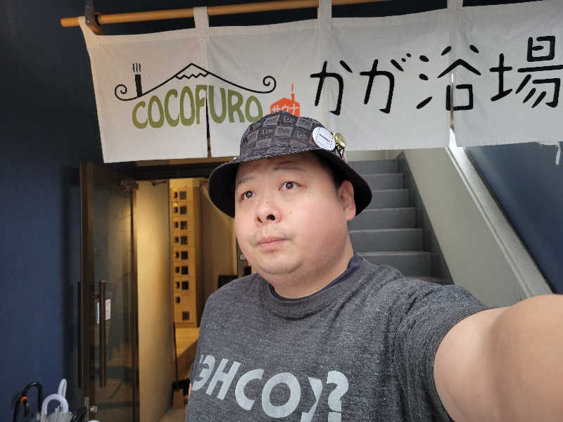 おにぎり(タイキ)そしてトマトさんのCOCOFURO かが浴場のサ活写真