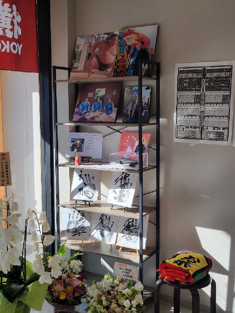 おにぎり(タイキ)そしてトマトさんのサウナ横綱 本川越店のサ活写真