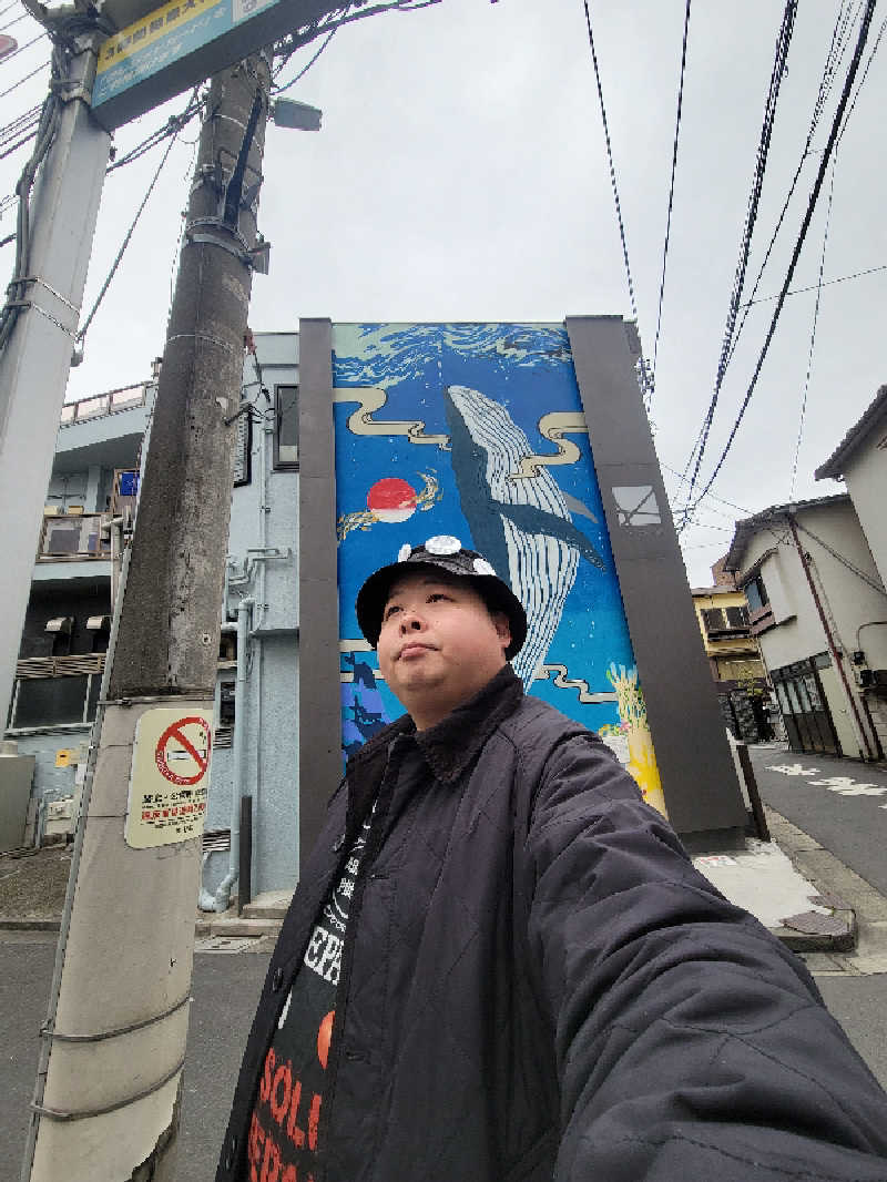おにぎり(タイキ)そしてトマトさんの改良湯のサ活写真