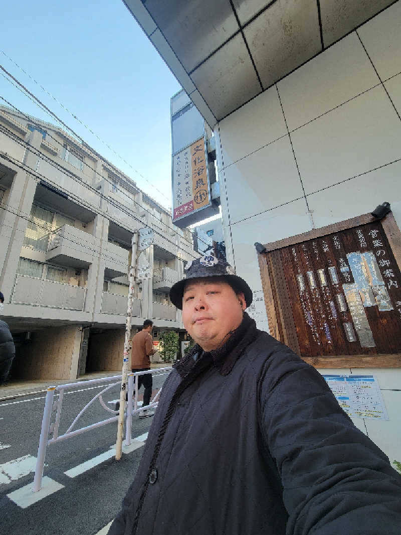 おにぎり(タイキ)そしてトマトさんの文化浴泉のサ活写真