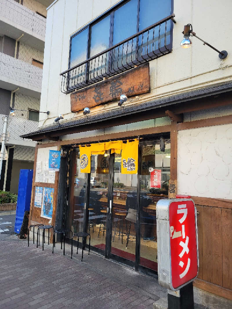 おにぎり(タイキ)そしてトマトさんの文化浴泉のサ活写真
