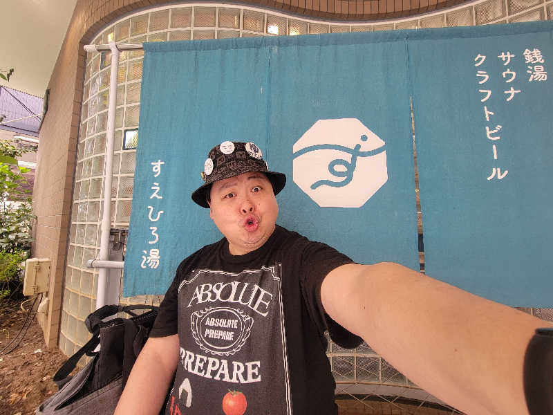 おにぎり(タイキ)そしてトマトさんのすえひろ湯のサ活写真