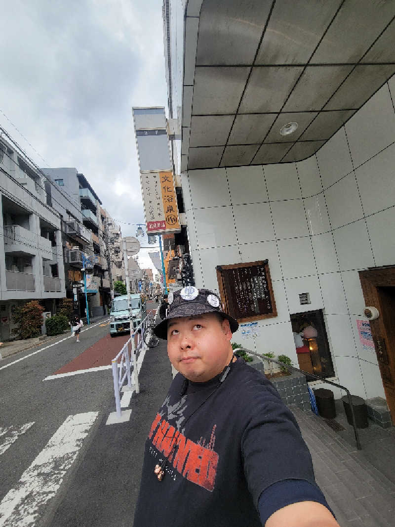 おにぎり(タイキ)そしてトマトさんの文化浴泉のサ活写真