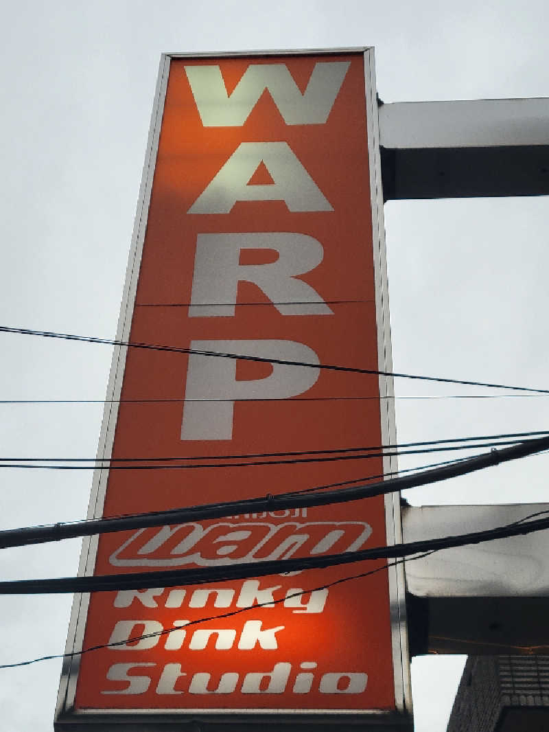 おにぎり(タイキ)そしてトマトさんの狛江湯のサ活写真