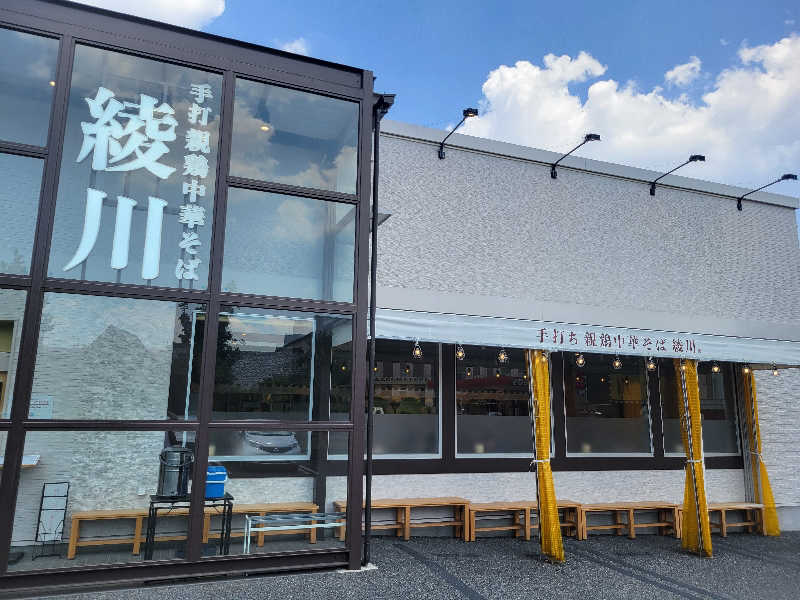 おにぎり(タイキ)そしてトマトさんのおふろcafé utataneのサ活写真