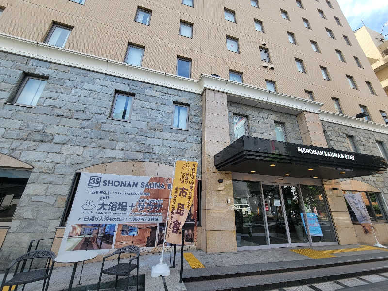 おにぎり(タイキ)そしてトマトさんの3S HOTEL ATSUGIのサ活写真