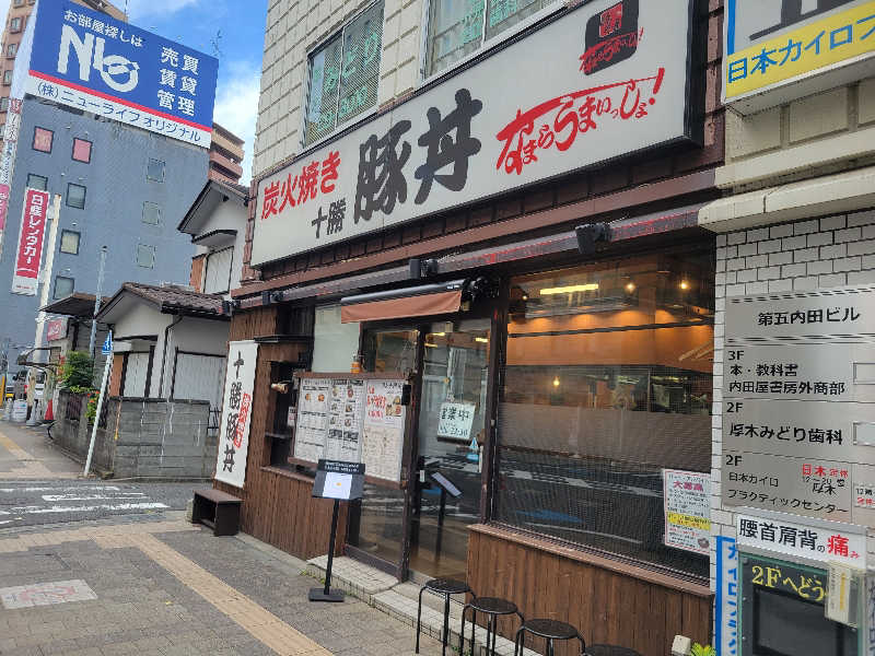 おにぎり(タイキ)そしてトマトさんの3S HOTEL ATSUGIのサ活写真