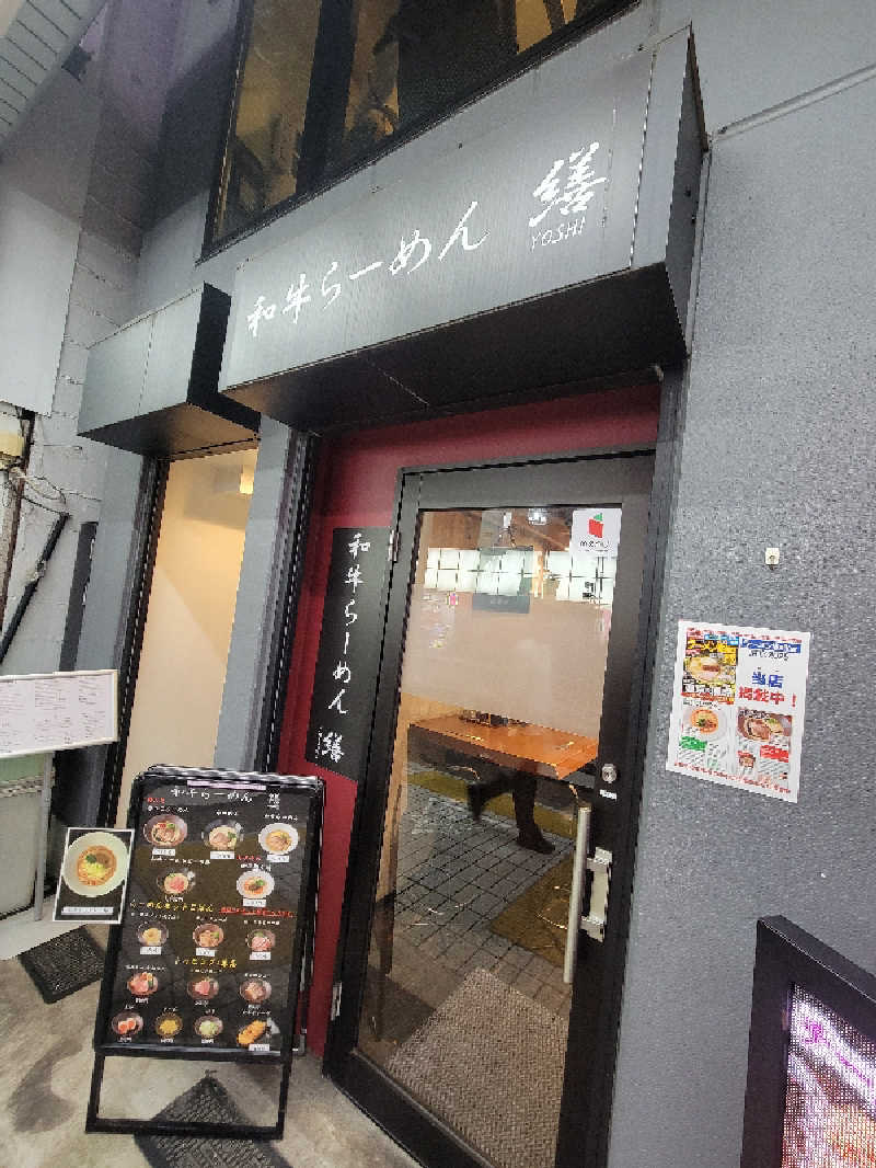 おにぎり(タイキ)そしてトマトさんの泊まれるサウナ屋さん 品川サウナのサ活写真