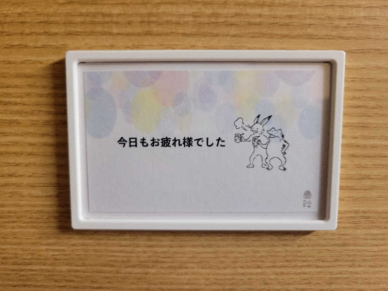 おにぎり(タイキ)そしてトマトさんの泊まれるサウナ屋さん 品川サウナのサ活写真