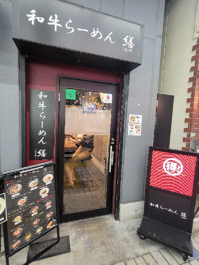 おにぎり(タイキ)そしてトマトさんの泊まれるサウナ屋さん 品川サウナのサ活写真