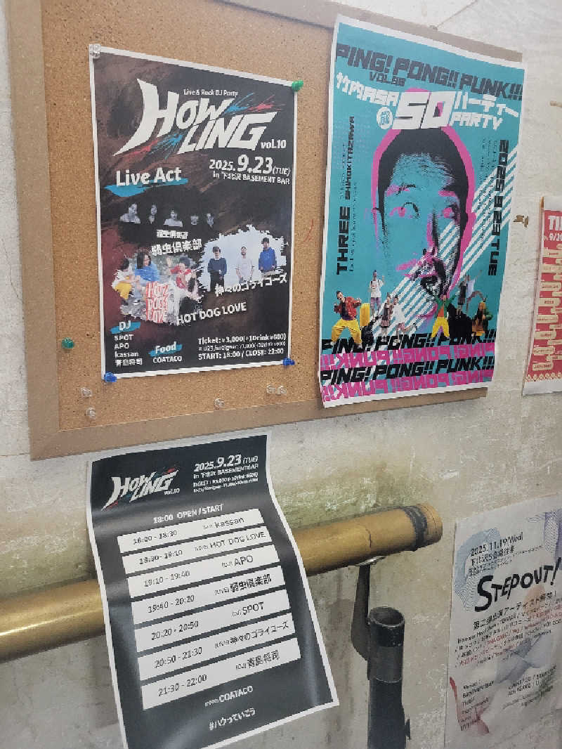 おにぎり(タイキ)そしてトマトさんのDogen Sauna & Stay (旧渋谷文化進化)のサ活写真