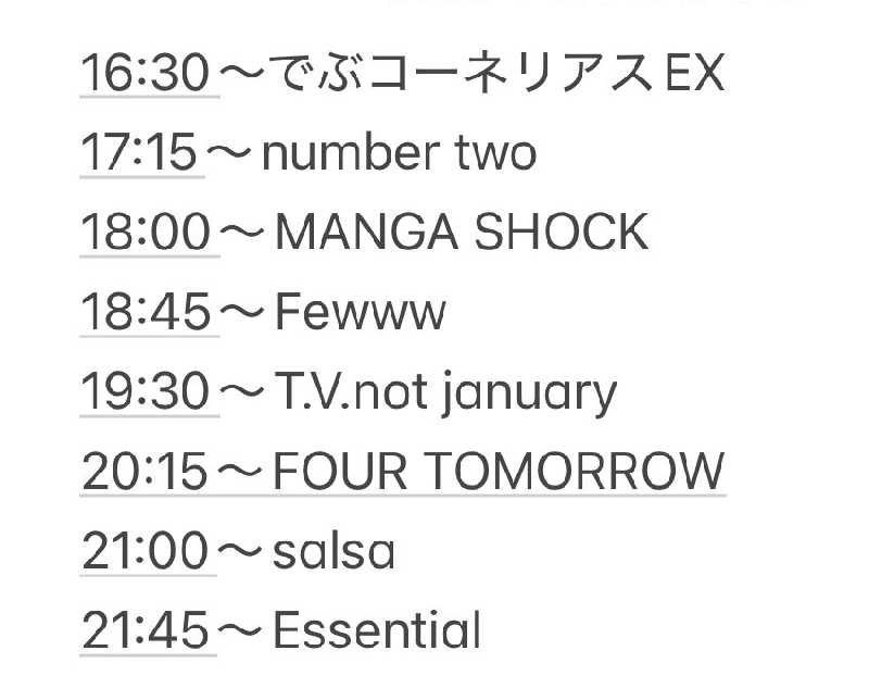 おにぎり(タイキ)そしてトマトさんのDogen Sauna & Stay (旧渋谷文化進化)のサ活写真