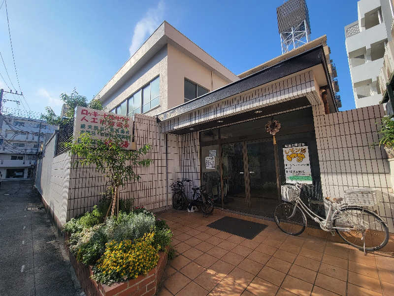 おにぎり(タイキ)そしてトマトさんの福美湯のサ活写真