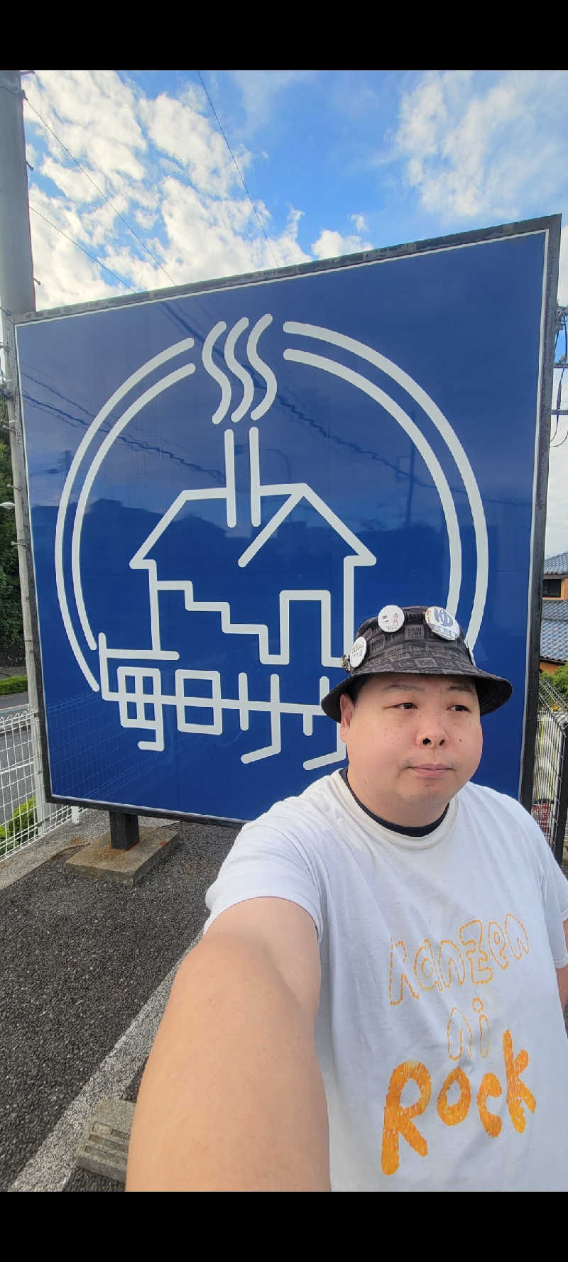 おにぎり(タイキ)そしてトマトさんの毎日サウナ 八王子店のサ活写真