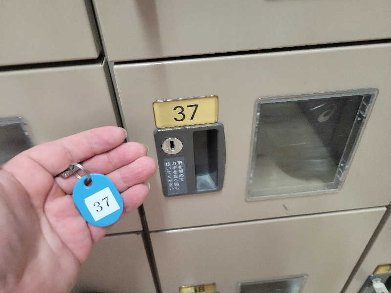 おにぎり(タイキ)そしてトマトさんの天然温泉 湯どんぶり栄湯のサ活写真