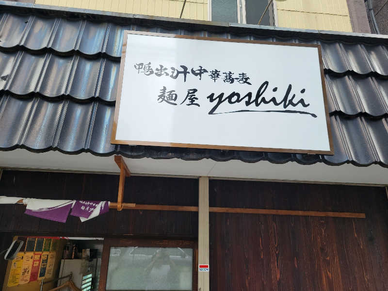 おにぎり(タイキ)そしてトマトさんのサウナ&カプセルホテル レインボー新小岩店のサ活写真