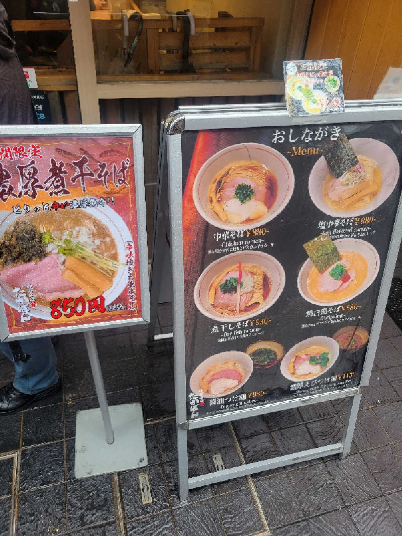 おにぎり(タイキ)そしてトマトさんのサウナ&カプセルミナミ学芸大店のサ活写真