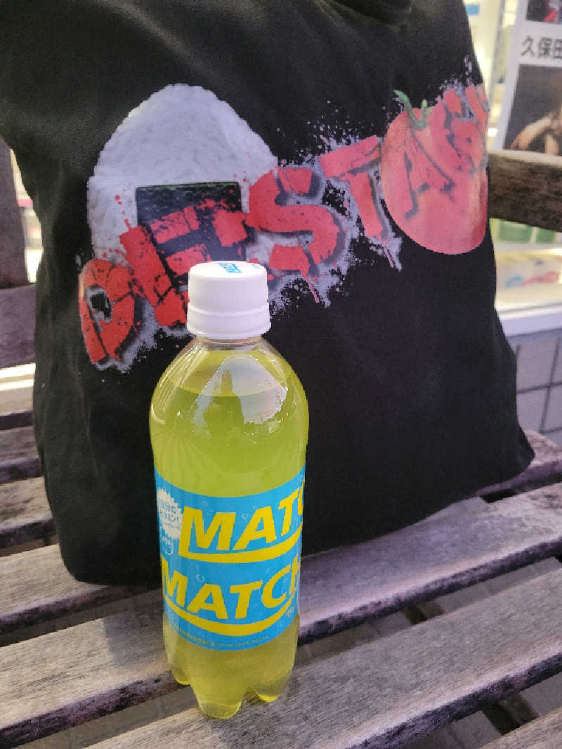 おにぎり(タイキ)そしてトマトさんの亀遊舘のサ活写真