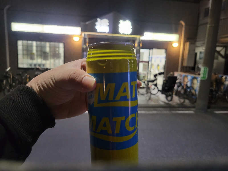 おにぎり(タイキ)そしてトマトさんの橘湯のサ活写真