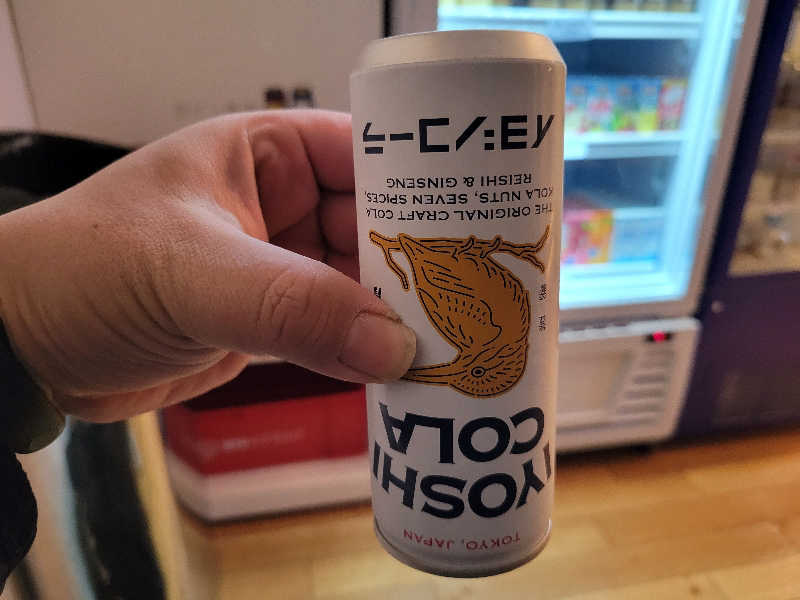 おにぎり(タイキ)そしてトマトさんの改良湯のサ活写真