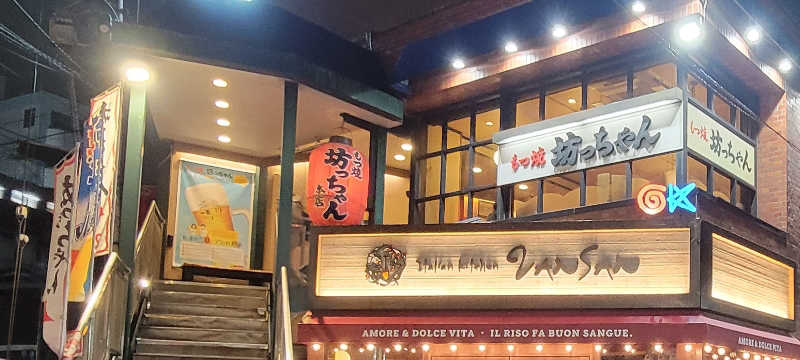 おにぎり(タイキ)そしてトマトさんのカプセルホテル&サウナ ジートピアのサ活写真