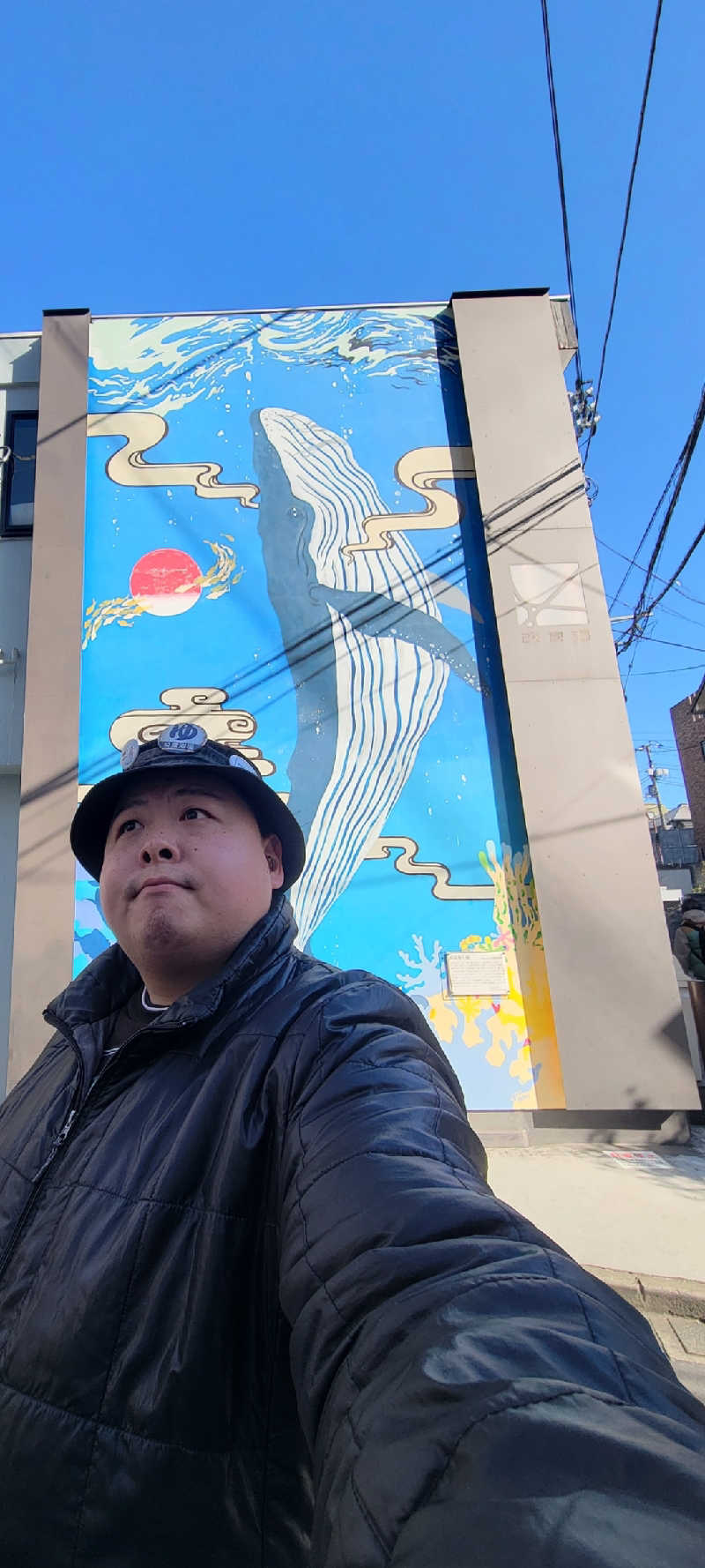 おにぎり(タイキ)そしてトマトさんの改良湯のサ活写真