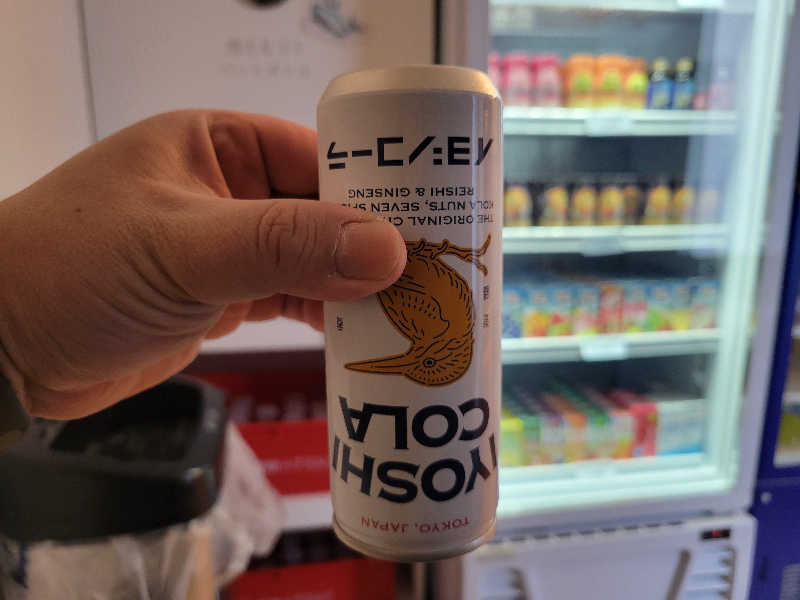 おにぎり(タイキ)そしてトマトさんの改良湯のサ活写真