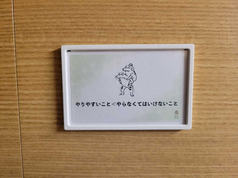 おにぎり(タイキ)そしてトマトさんの泊まれるサウナ屋さん 品川サウナのサ活写真