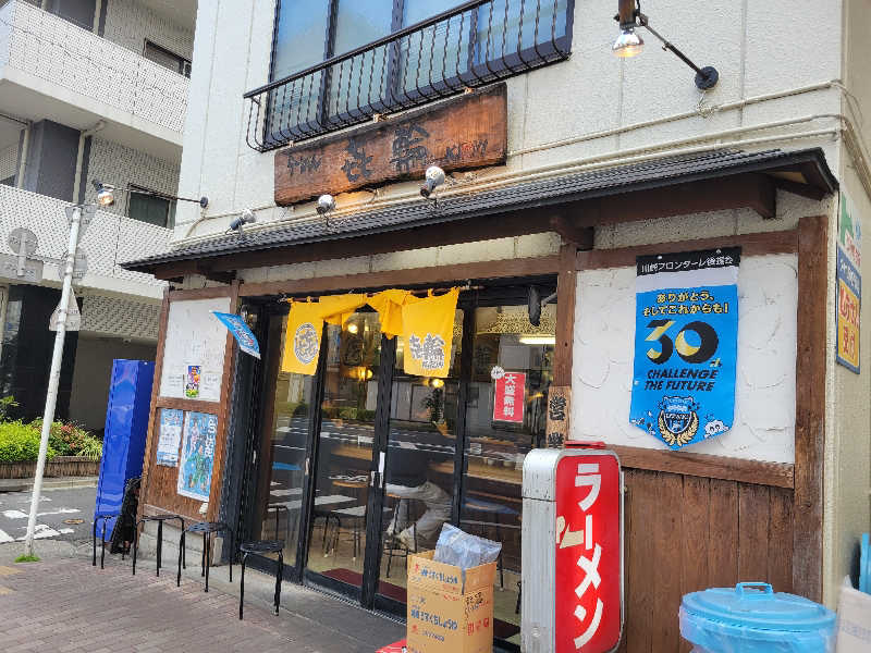 おにぎり(タイキ)そしてトマトさんの深川温泉 常盤湯のサ活写真