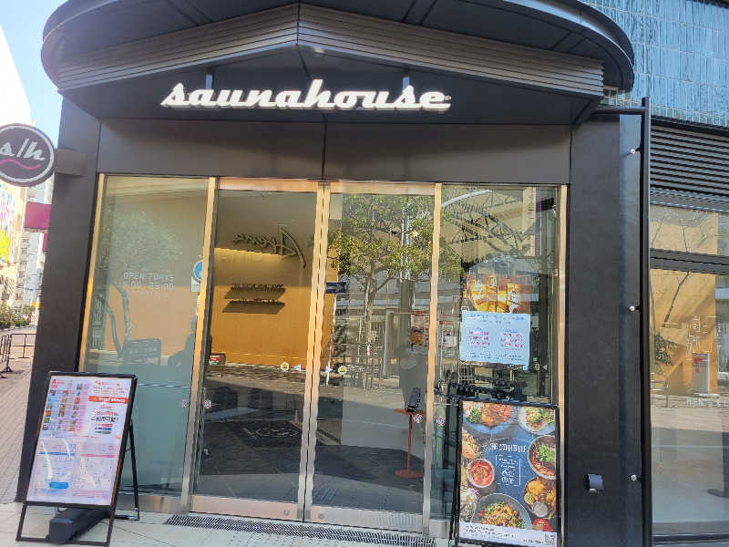 おにぎり(タイキ)そしてトマトさんのsaunahouseのサ活写真