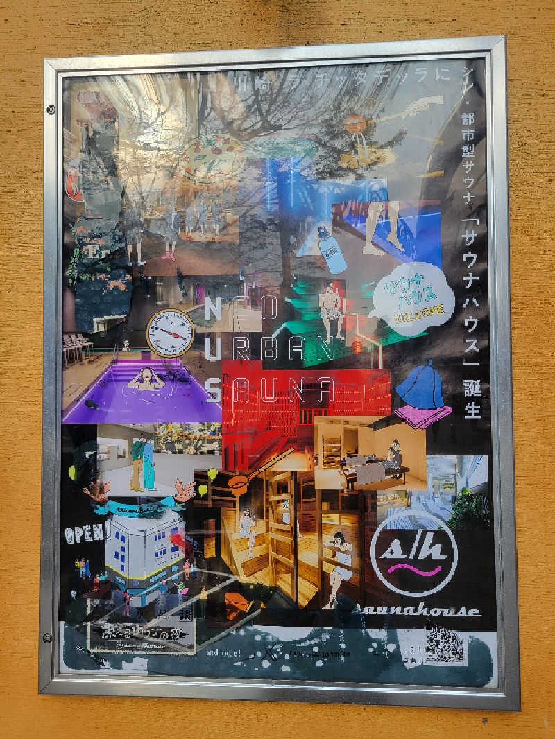 おにぎり(タイキ)そしてトマトさんのsaunahouseのサ活写真