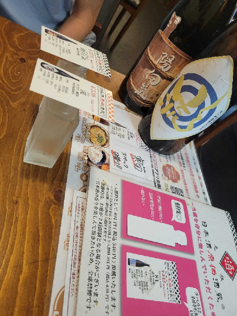 おにぎり(タイキ)そしてトマトさんのsaunahouseのサ活写真