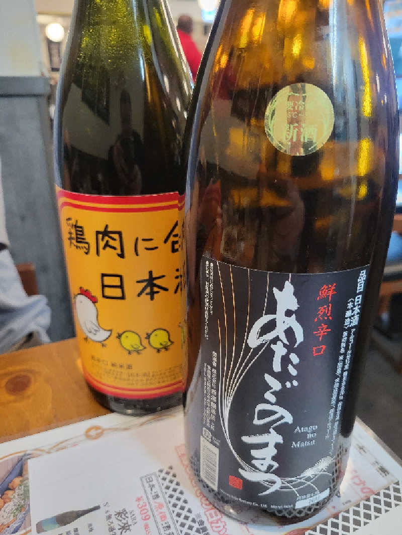 おにぎり(タイキ)そしてトマトさんのsaunahouseのサ活写真