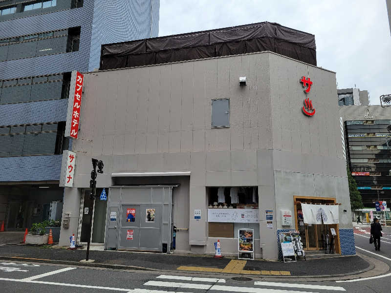 おにぎり(タイキ)そしてトマトさんの泊まれるサウナ屋さん 品川サウナのサ活写真