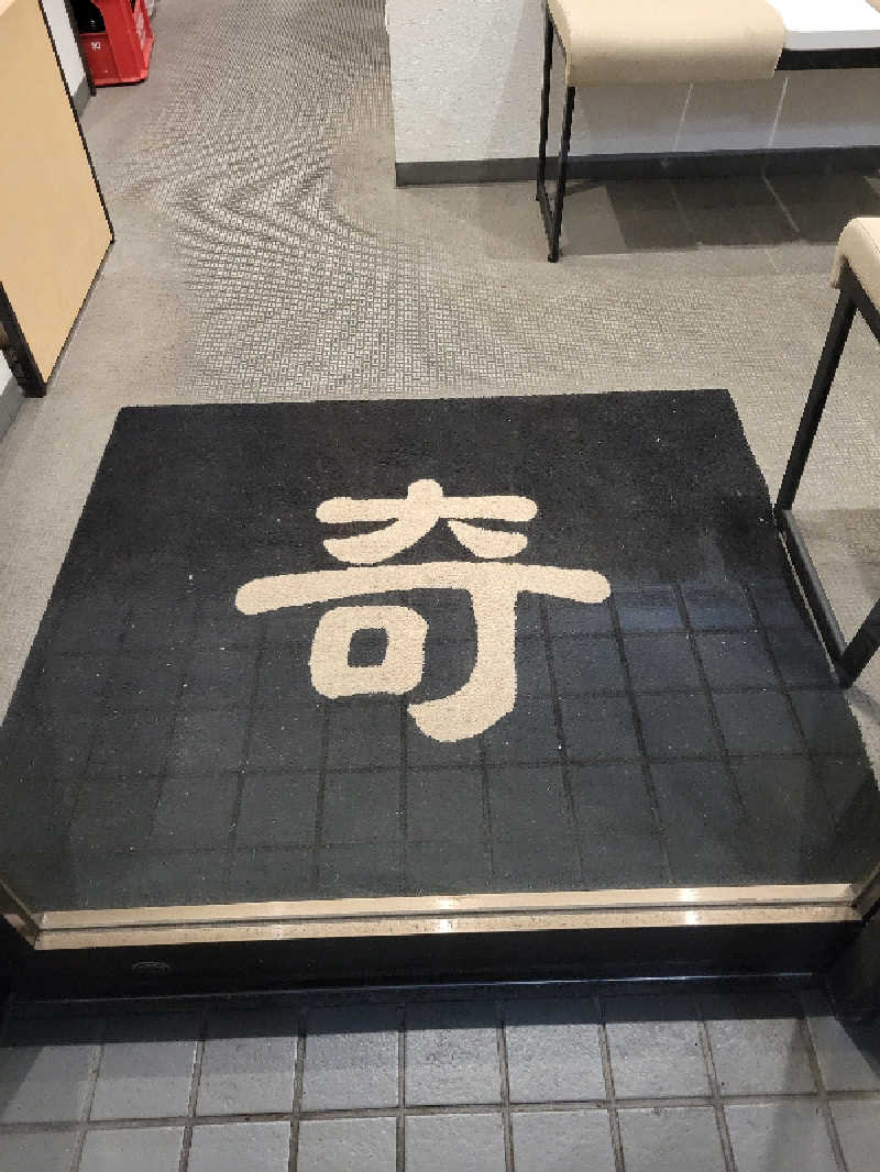 おにぎり(タイキ)そしてトマトさんの泊まれるサウナ屋さん 品川サウナのサ活写真
