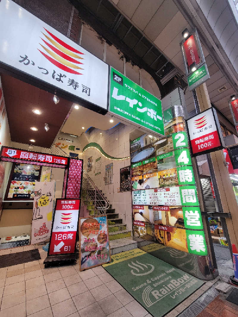 おにぎり(タイキ)そしてトマトさんのサウナ&カプセルホテル レインボー新小岩店のサ活写真