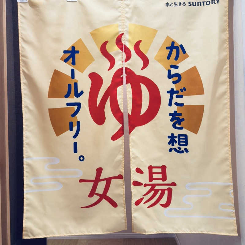 ととのいガチマニアさんの松本湯のサ活写真