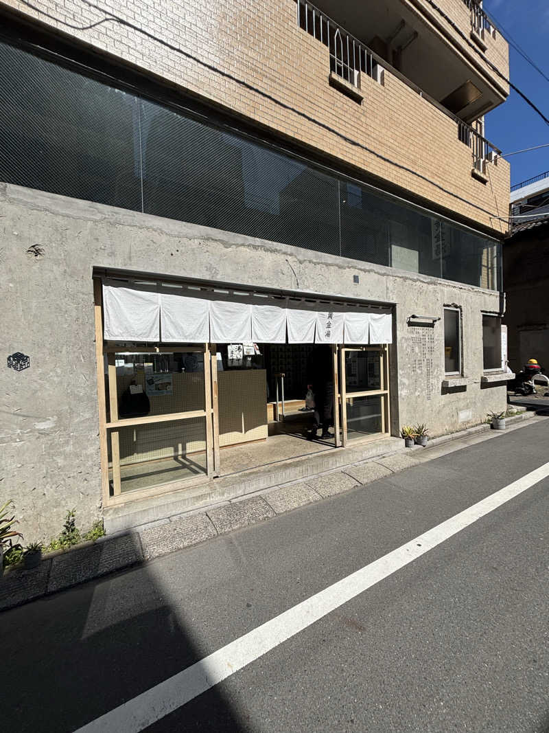 hiさんの黄金湯のサ活写真