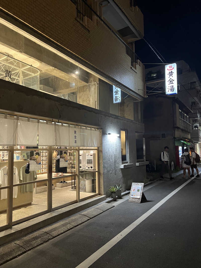 maさんの黄金湯のサ活写真