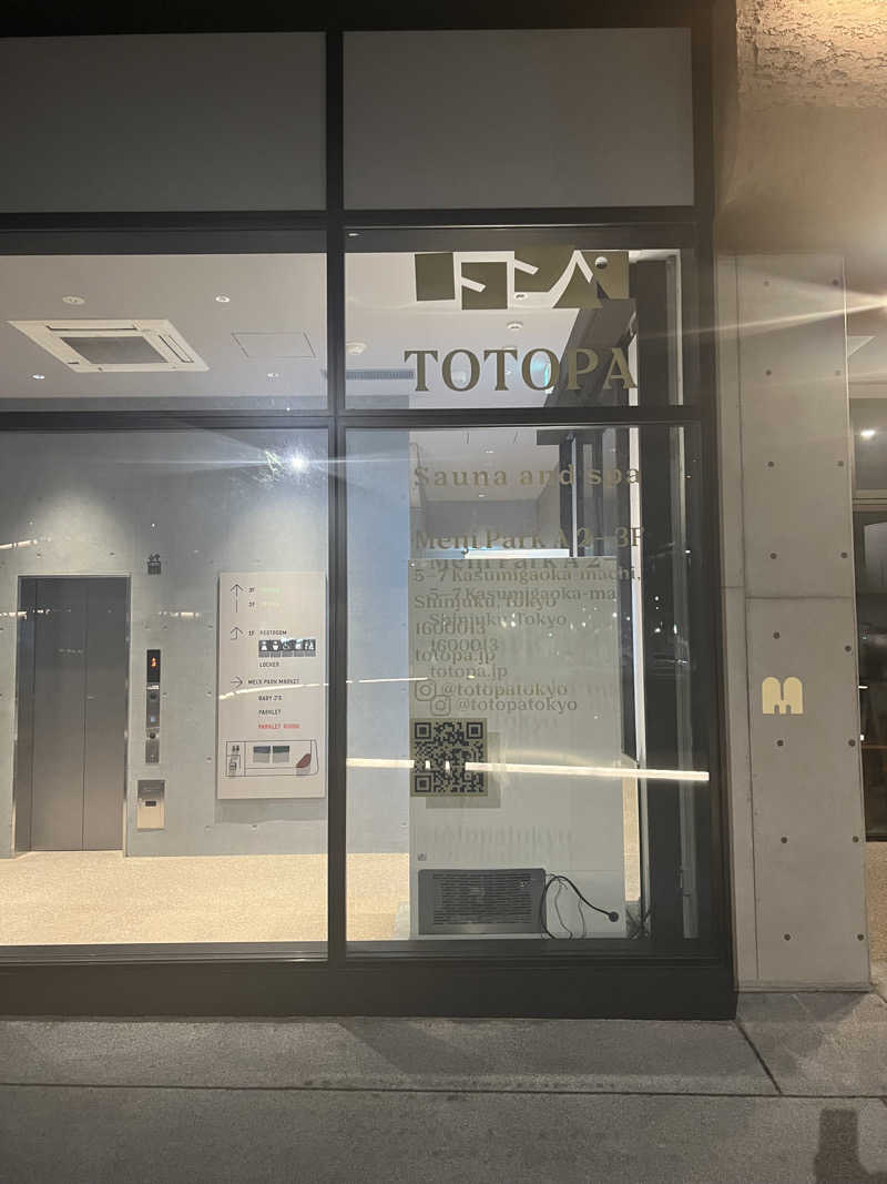 maさんのTOTOPA 都立明治公園店のサ活写真